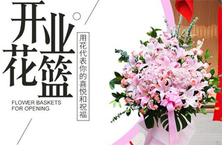 广东梅州市兴宁市新陂镇上长岭村花篮配送
